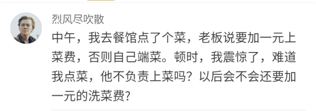 签收快递时要付钱,顺丰快递代收款有额外费用吗