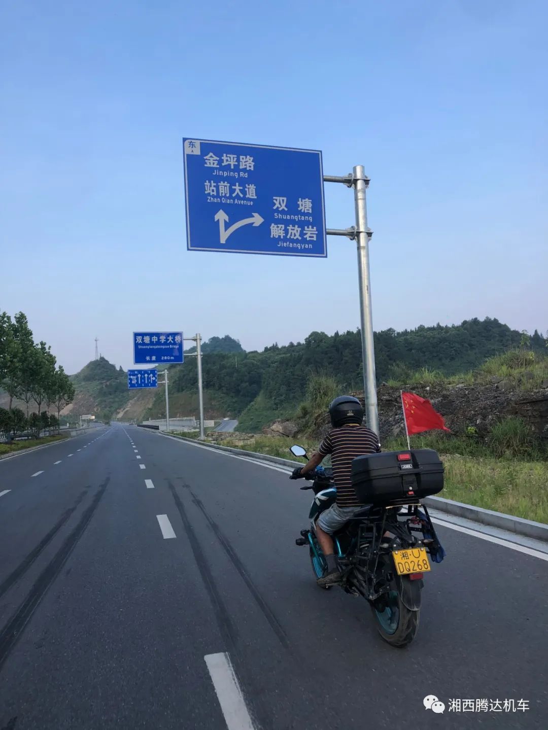 我47岁，春风150NK让我代步摩旅两不误