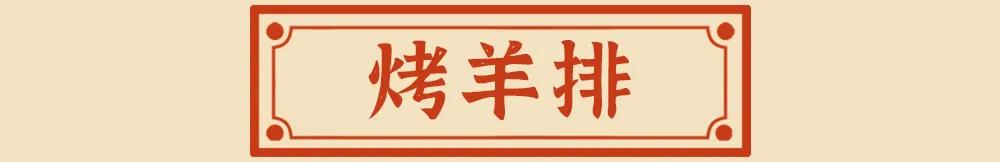 鐑ょ緤鑵垮瀹靛簵鎺ㄨ崘,澶滃澶ф帓妗g儰缇婅吙