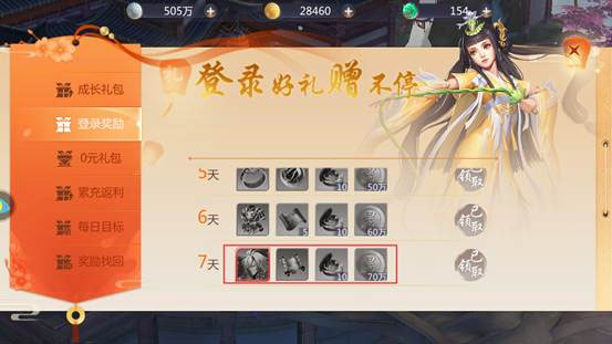 星辰变h5竖屏手游下载,星辰变手游变态版