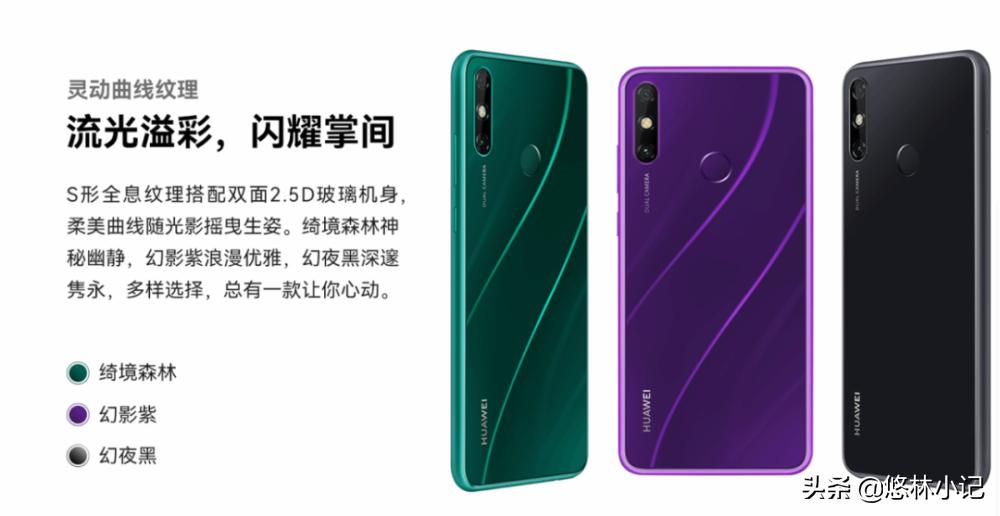 华为最便宜的鸿蒙系统新机畅享20e，999起