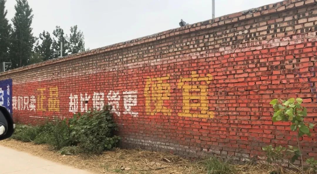 互联网刷墙人：找墙半小时、刷墙半小时，一天赚1000元