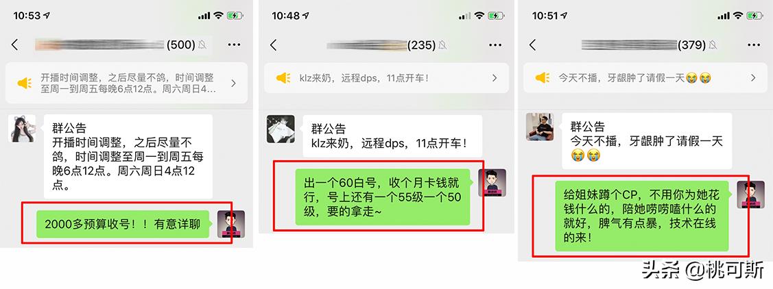 快速引流加满5个微信群,陌生微信群引流