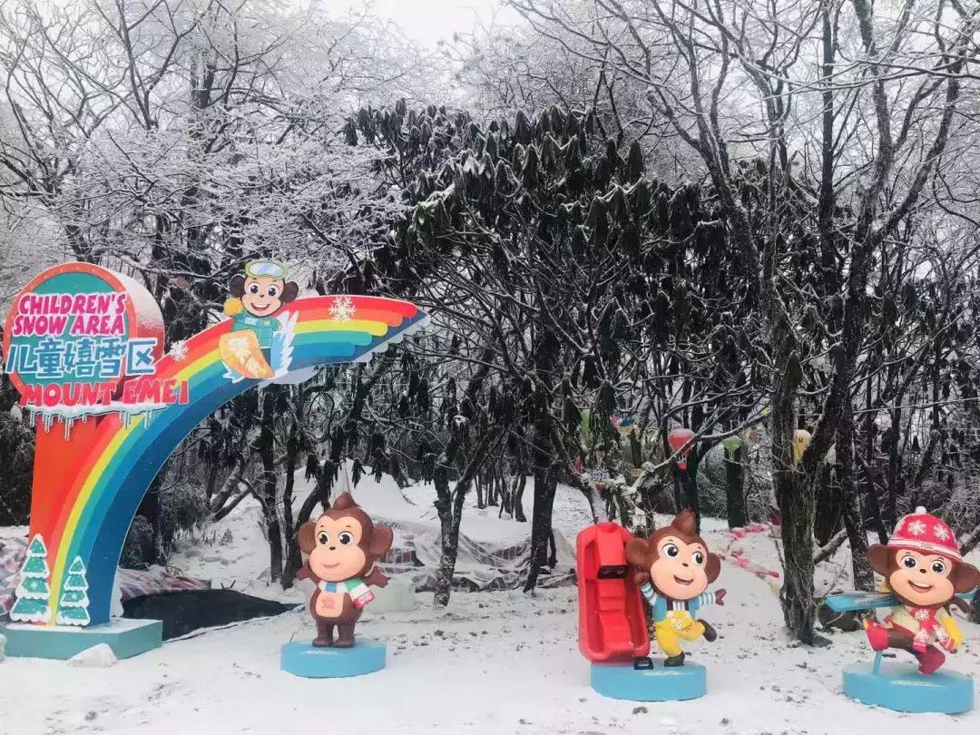 第25届峨眉山冰雪温泉节怎么抢票,2023峨眉山冰雪温泉节是干嘛的