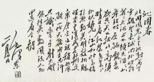 「缅怀」毛主席的私人印章你见过吗？