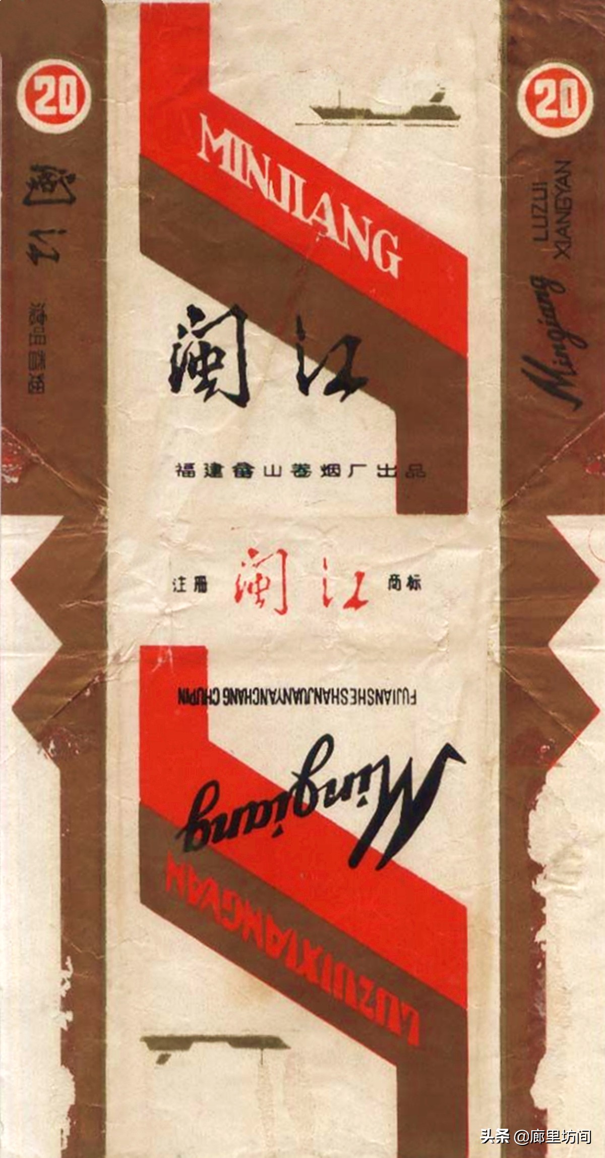 福建老烟标图片,福建的老烟