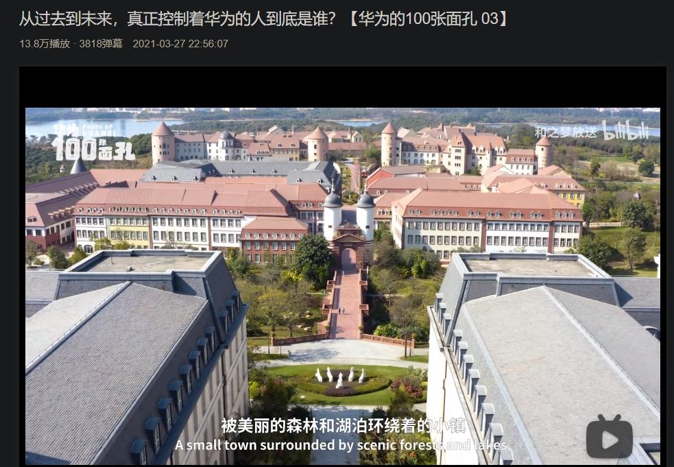 华为十大谣言是什么,关于华为的十大谣言