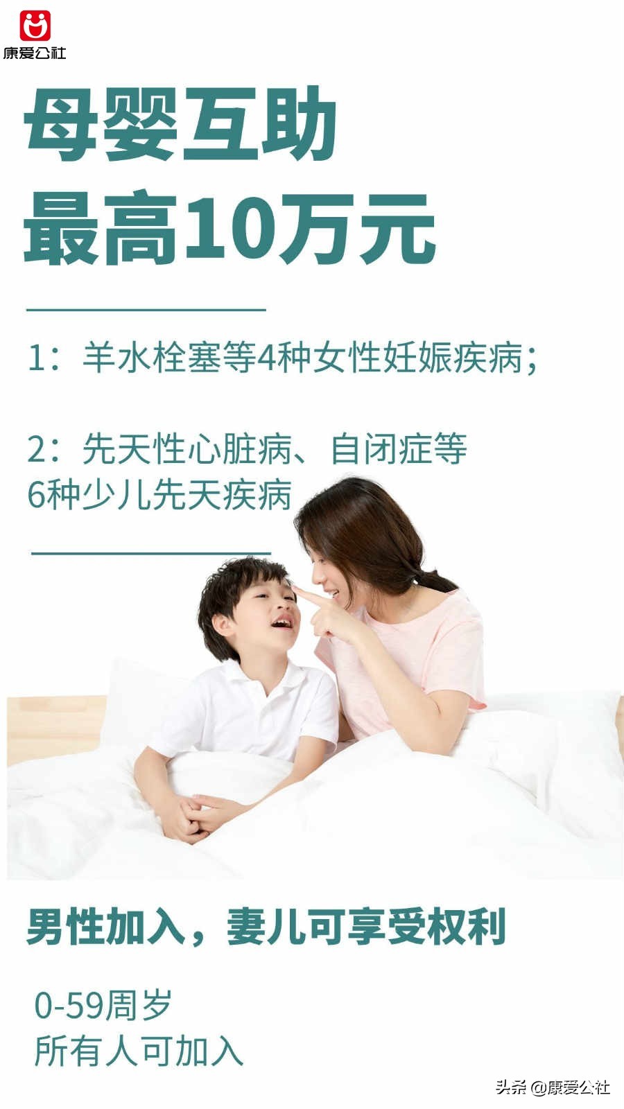 孕期保险赔偿案例,难产保险公司赔不赔