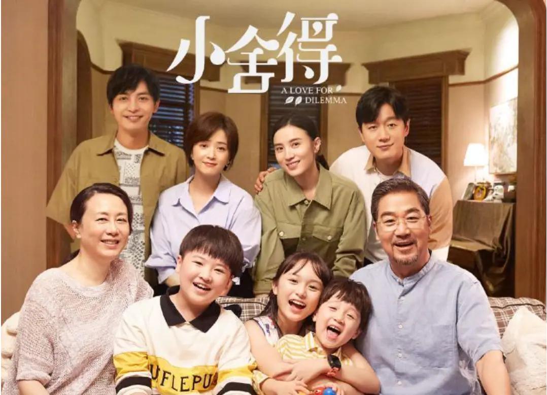 孩子从小教育的问题,小舍得看孩子学习