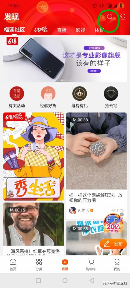 鍖洪暱涓哄啘浜у搧鐩存挱甯﹁揣,棰嗗骞查儴涓哄啘浜у搧鐩存挱甯﹁揣