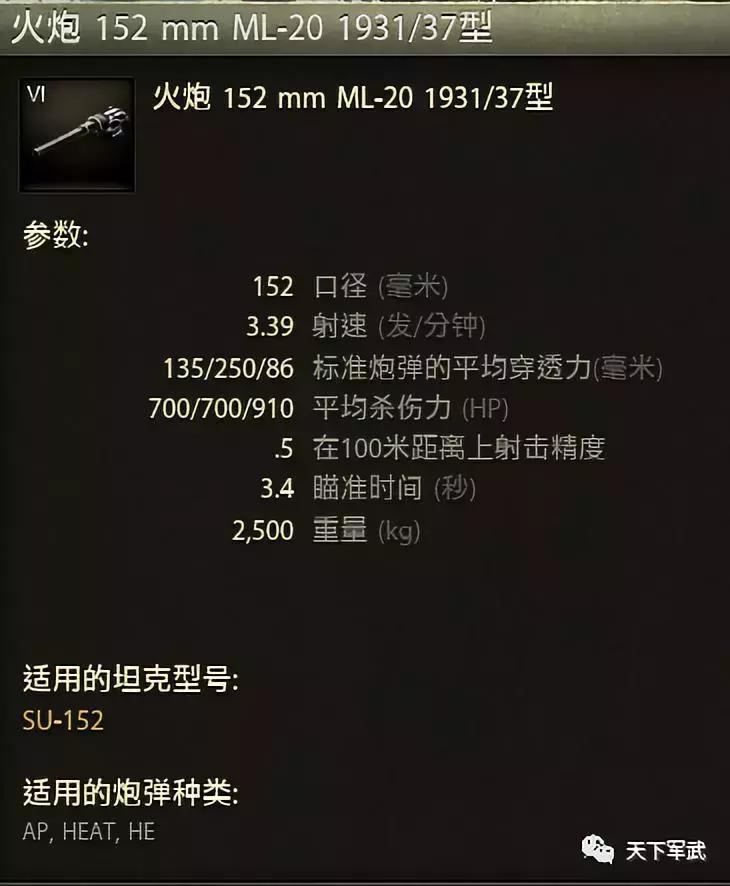 老编最痛恨的VII级车E-25！推荐VII级车就不带它玩，爱咋咋地