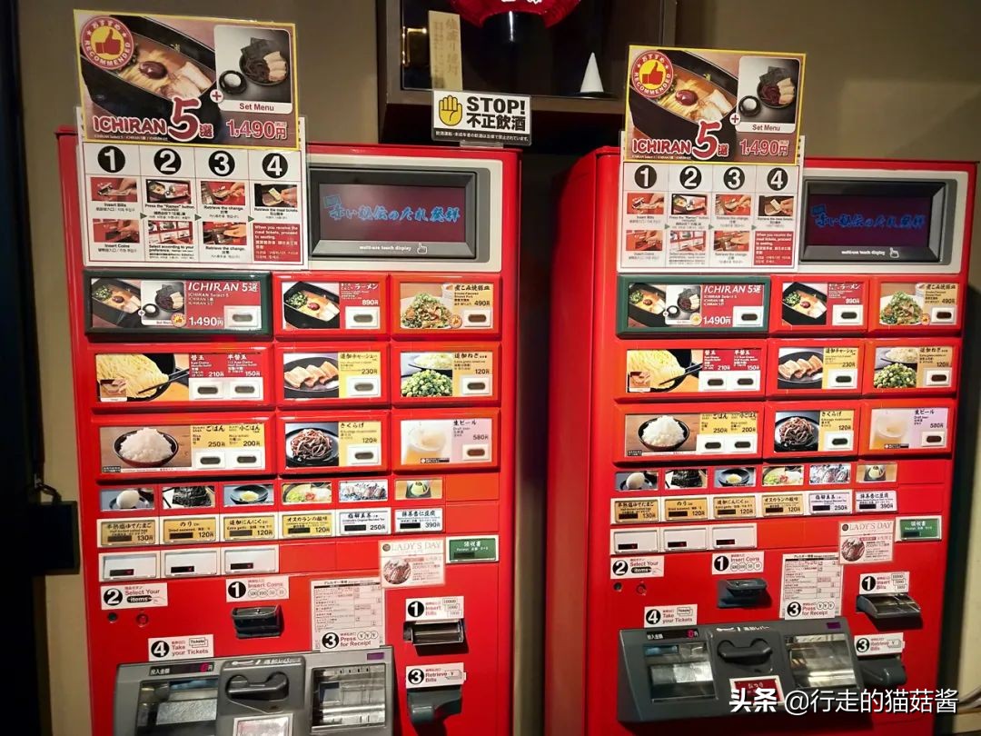 去腻了一个地方,大阪京都福冈一日游