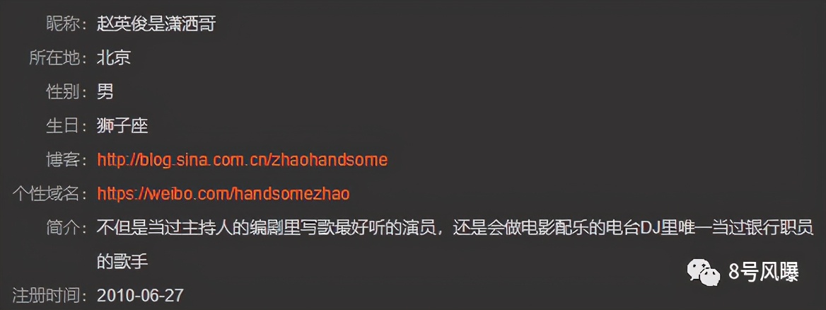 潇洒哥的励志人生,潇洒哥的潇洒生活