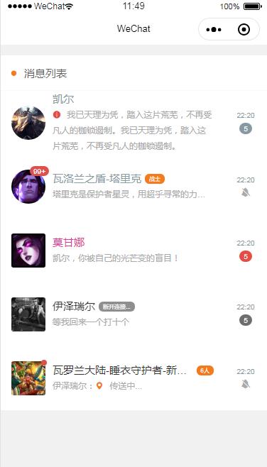 微信小程序colorui组件,微信小程序colorui订单界面
