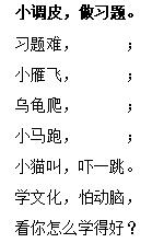 第八届小学群文阅读作品征集,群文阅读公开课特等奖教学设计