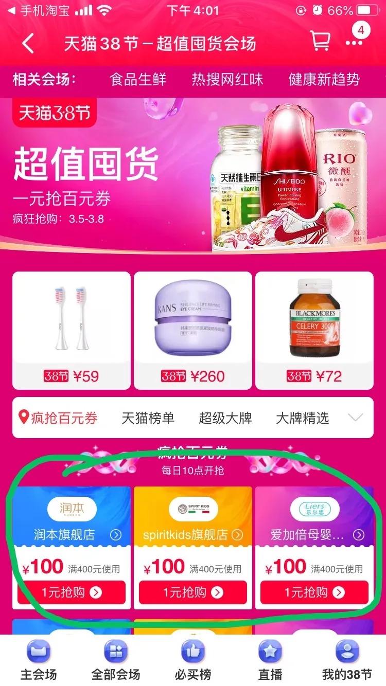 疫情期间，生活用品缺货、涨价怎么办？还好我有这些省钱法宝