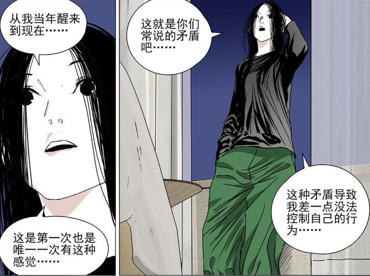 一人之下宝儿姐第六话,一人之下剧情解说宝儿姐