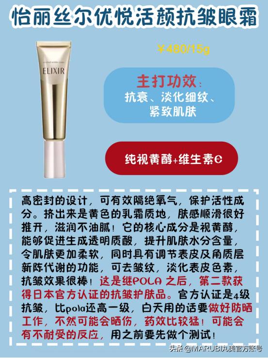 眼霜没改善眼纹反而加重了,眼霜到底有没有改善效果啊