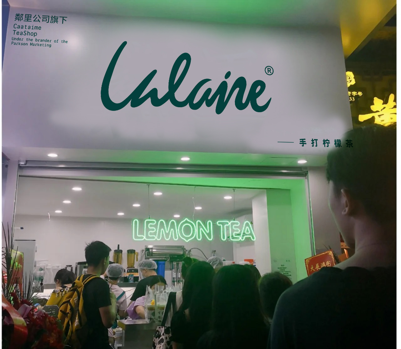 新手开奶茶店需要办理什么手续,新手小白如何开奶茶店