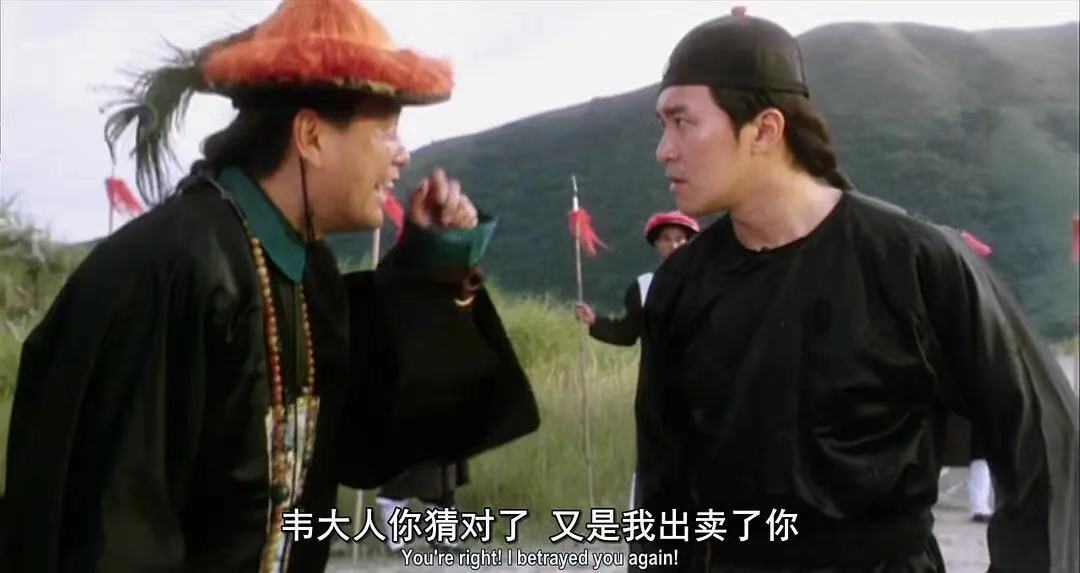 鹿鼎记周星驰版经典照片,鹿鼎记多隆陈百祥反清复明