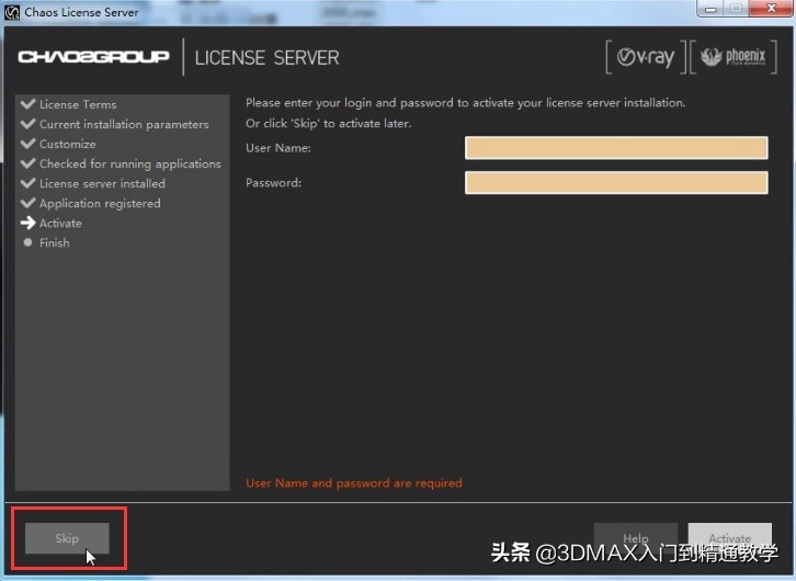 室内设计3dmax教程,3dmax2018vray3.6安装