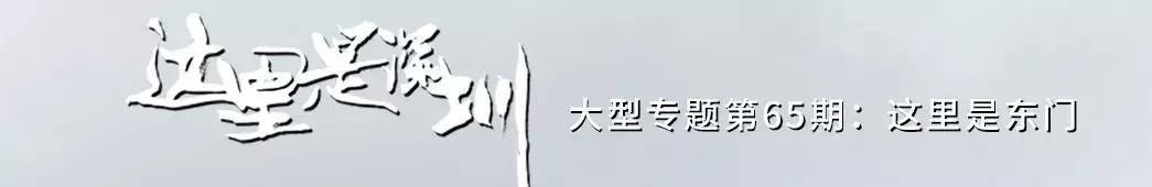 这里是东方世界,东门离这里有多远