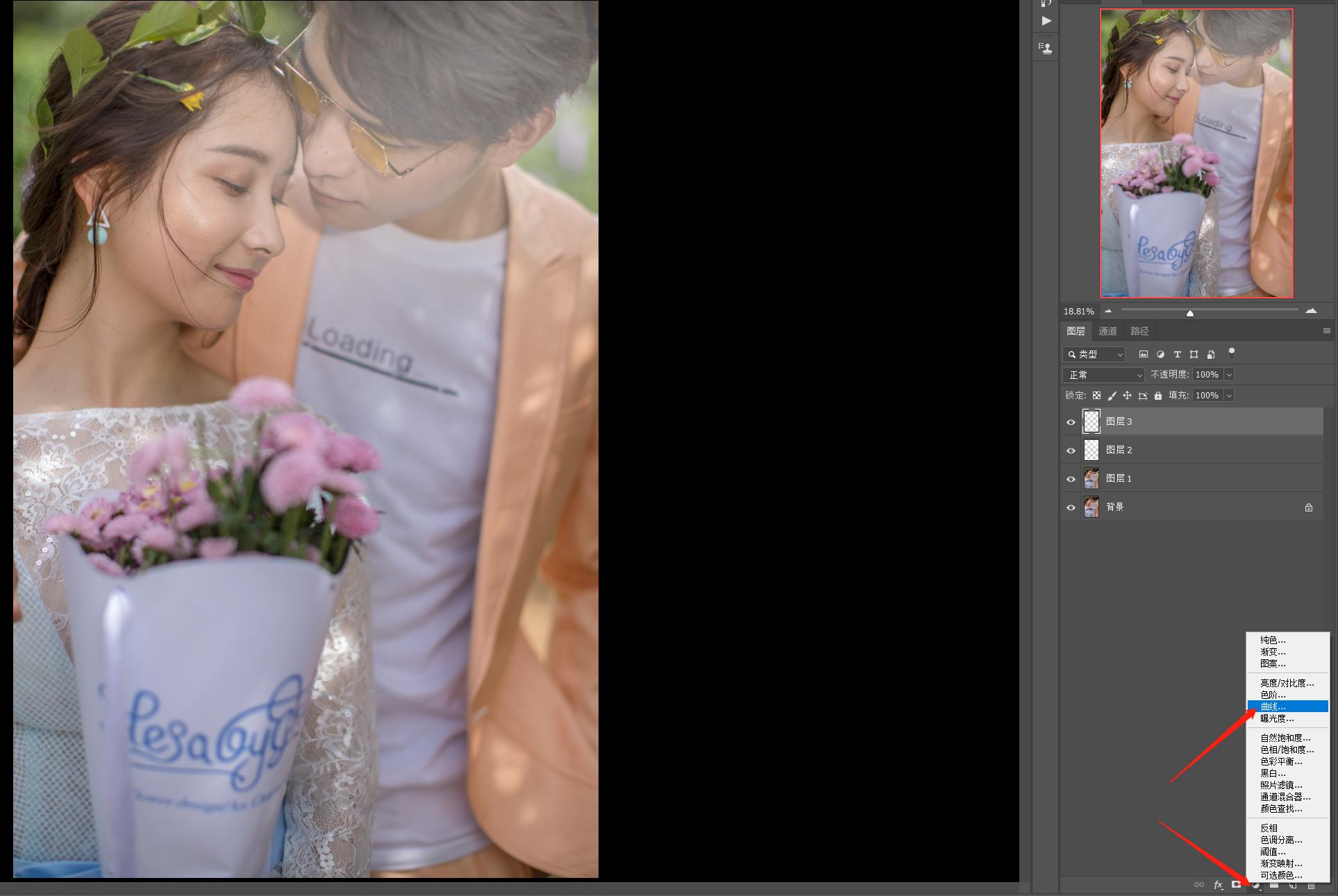 ps入门基础教学快速选区,ps中快速选择工具如何确立选区