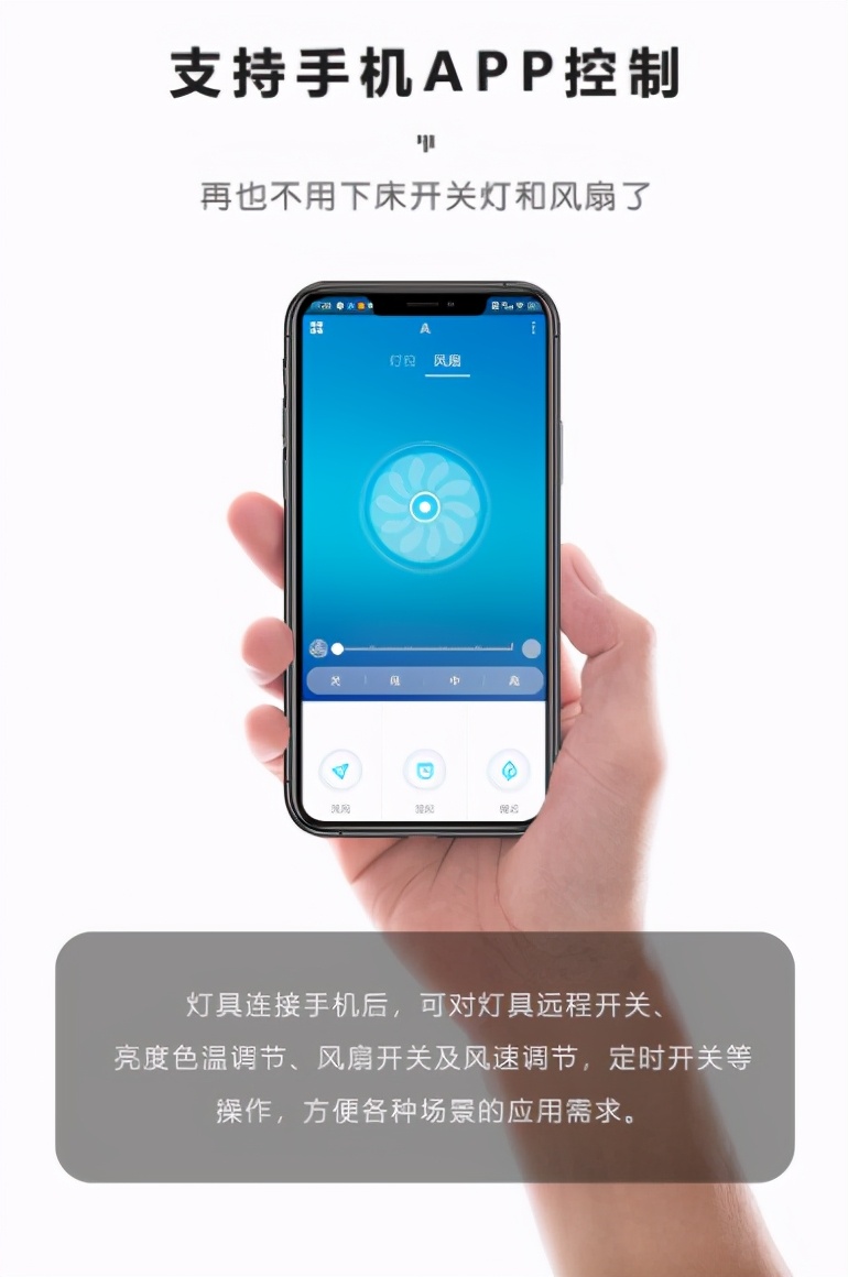 轻奢现代吸顶风扇灯,无极调光变频隐形风扇灯