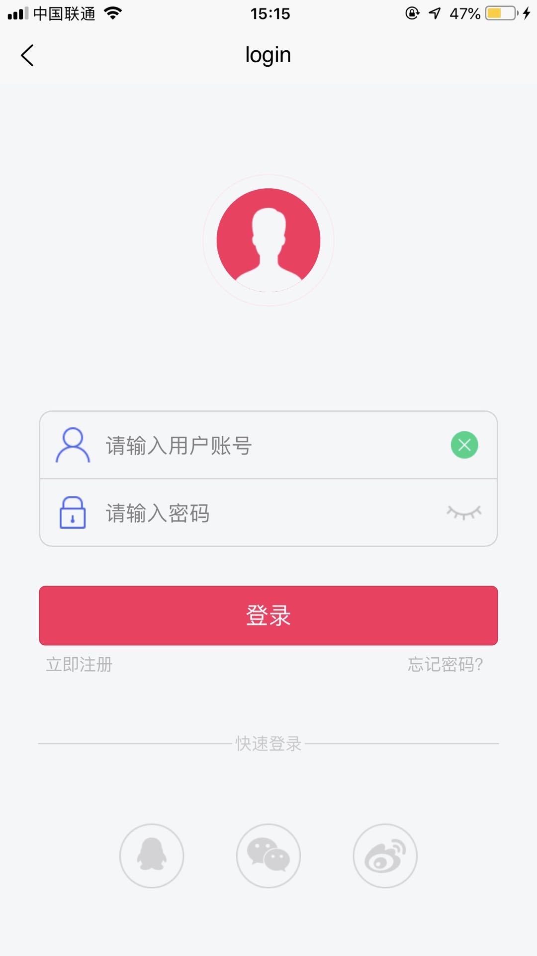 vue登录页面实现详解,vue登录模板