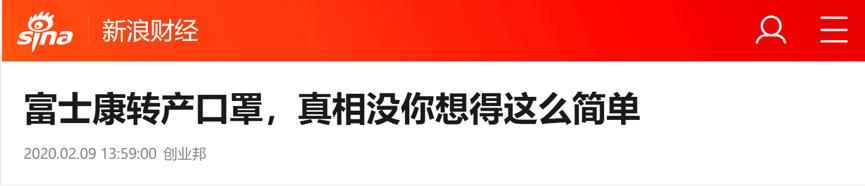 疫情下如何构建口罩供应链,疫情中口罩行业的发展