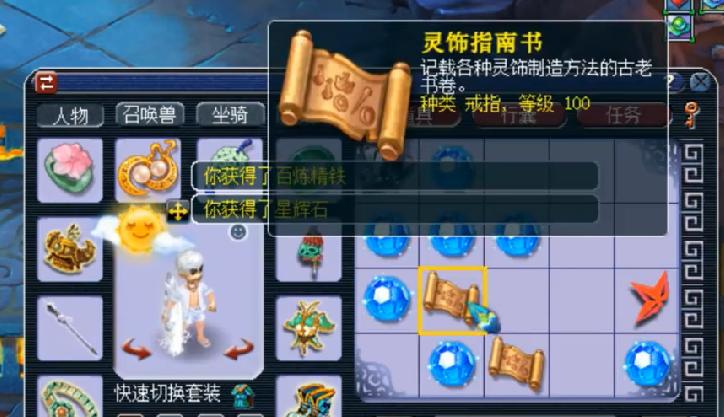 梦幻西游连续开100个碎片,梦幻西游梧桐开奇异碎片