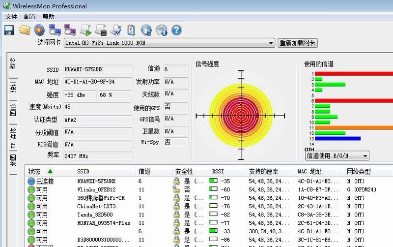 智能家居核心网关路由器,荣耀路由pro游戏版怎么设置千兆