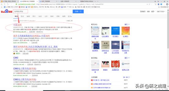 怎么在知网下载的论文为pdf,知网上博士论文怎样下pdf