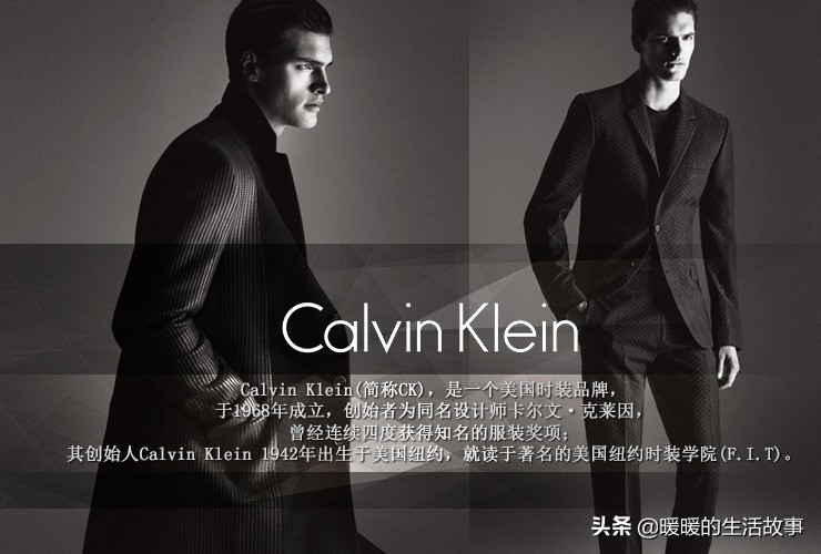 打造中性风格的典范——卡文·莱克CK