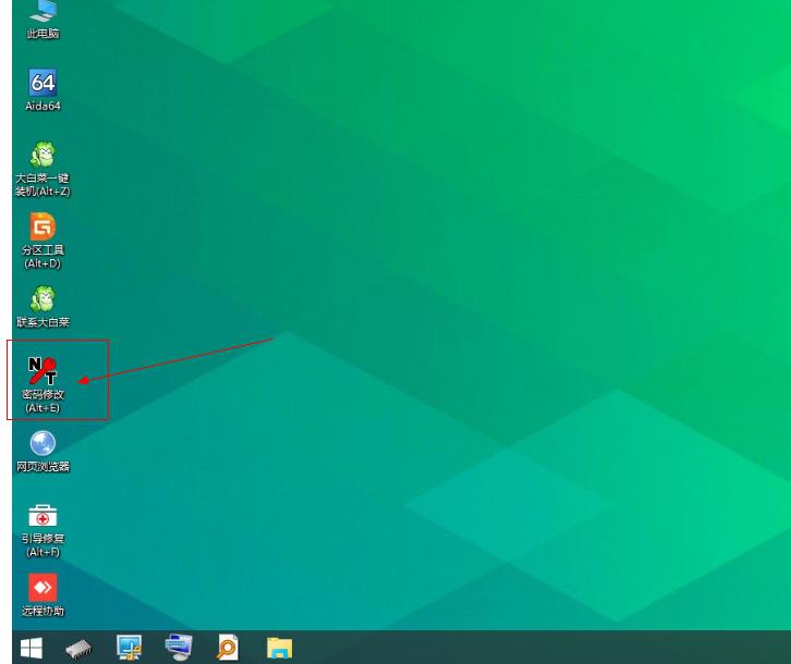 如何清除windows登录密码,windows系统密码清除向导教程