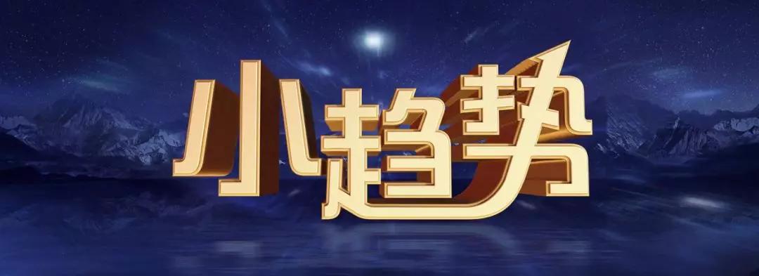 做时间的朋友跨年演讲ppt,ppt跨年演讲