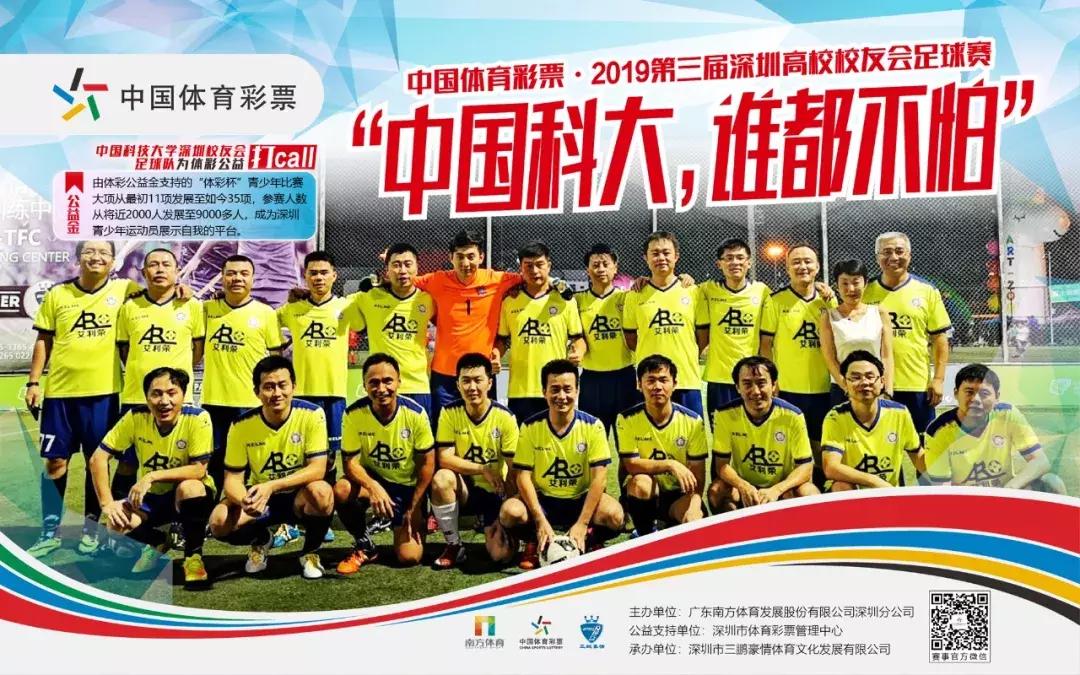 鹏城杯篮球赛视频,鹏城篮球赛