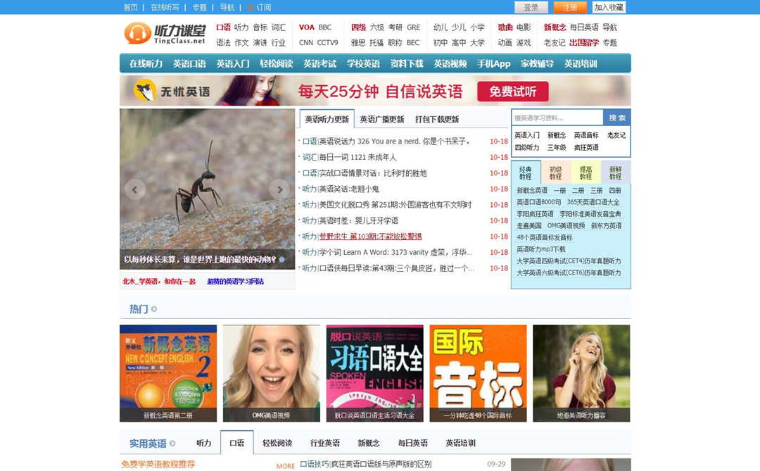 自学网站让你一年省下十几万,5个自学类网站每天提升一下自己