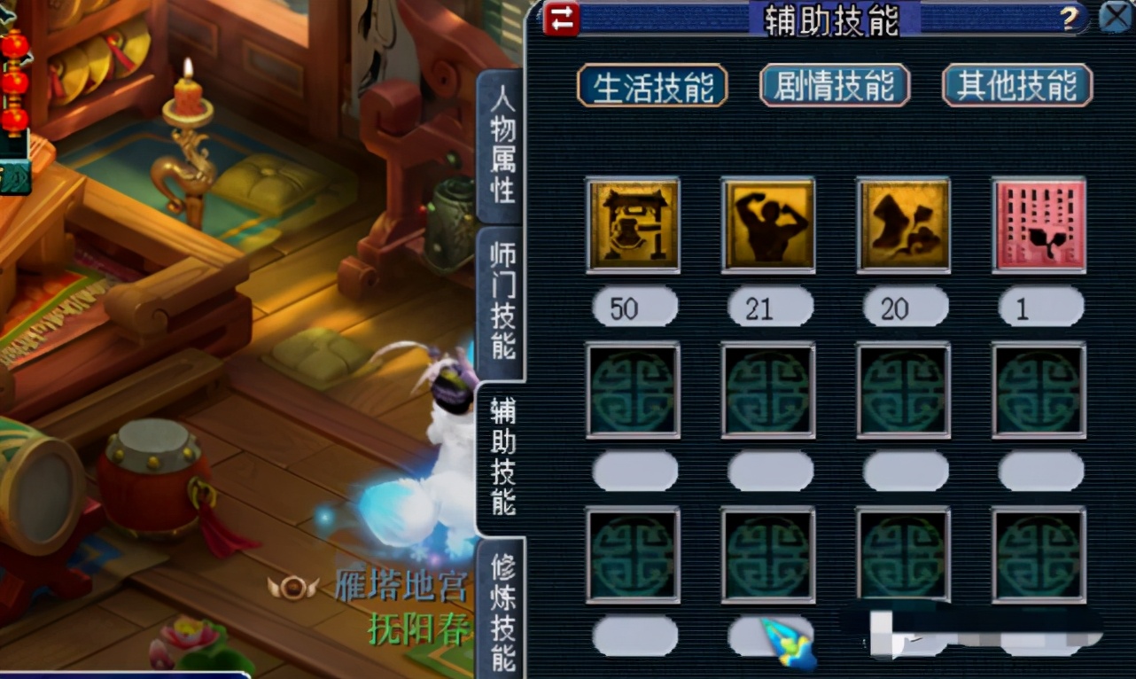 梦幻西游卖69元到手只有9元,梦幻西游2800元买109级空号