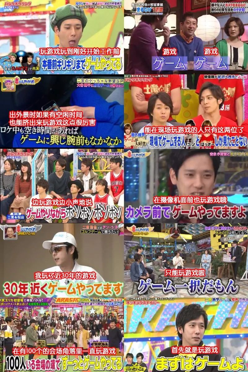 日本二宫和也视频,二宫和也爱豆