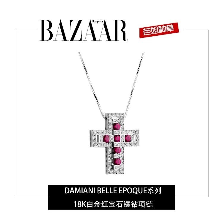 别拿老眼光看它，20+的你没理由拒绝红宝石