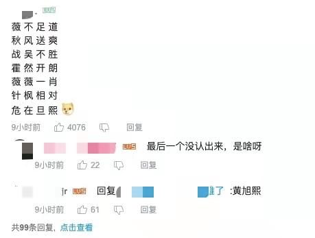 国家出手!拉屎都要上热搜的明星,得凉