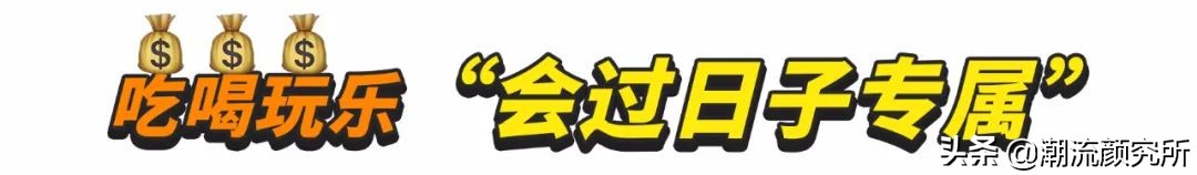 30个购物省钱技巧,省钱技巧100个小妙招买衣服