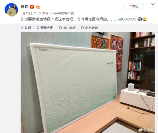 ColorOS送出超大号的粉丝见面会邀请函，难道要放大招？