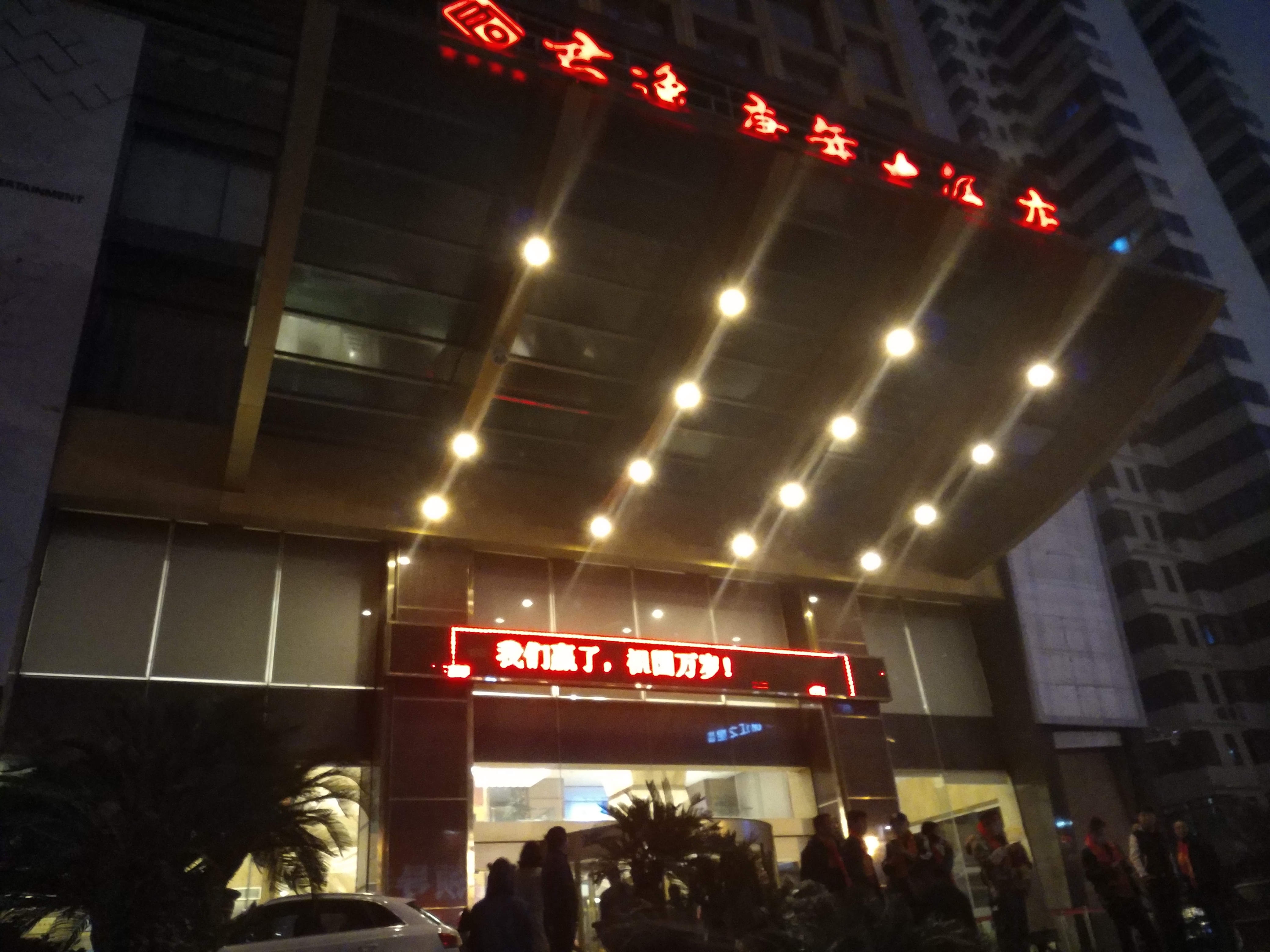 中国韩国世预赛2017,2017世预赛中国韩国集锦