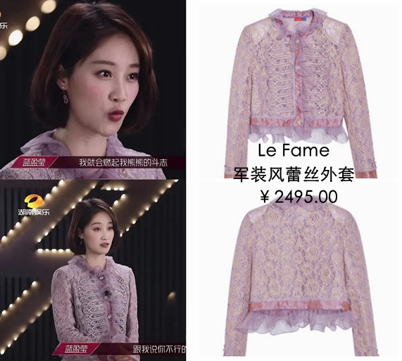 浪姐平价同款,浪姐十大经典款