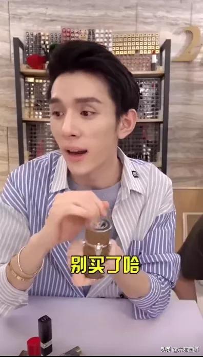 没有明星能逃过直播带货的“真香”定律，谁才是双十一带货王？