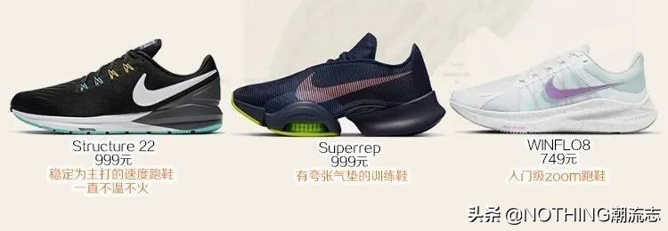 nike耐克最新款运动鞋,nike跑步鞋哪个系列好2019
