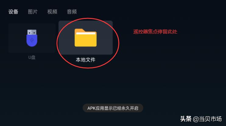 oppok9电视怎么安装软件,oppok9电视机怎么安装第三方应用