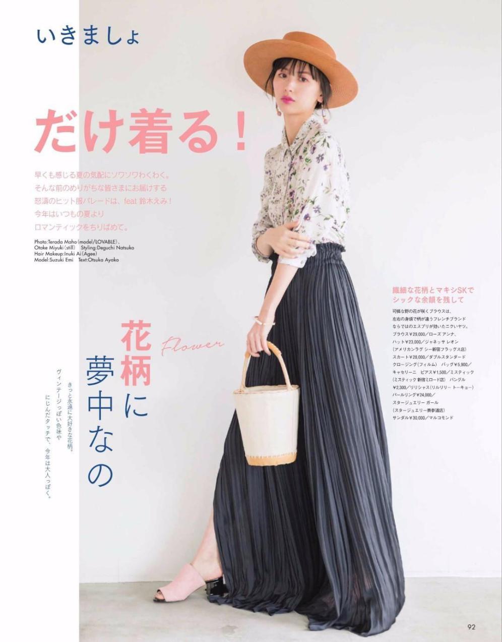 冬季穿搭技巧气质女士,适合30-40岁女人的高端穿搭技巧